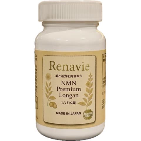 Renavie ボトル