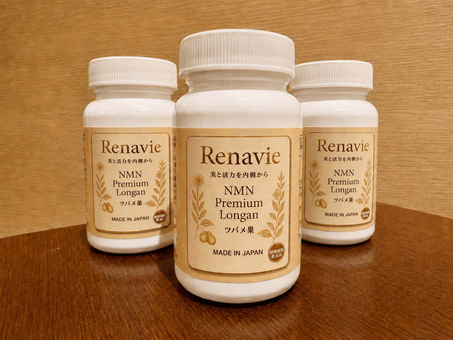 Renavie ボトル 3 本のラインナップ